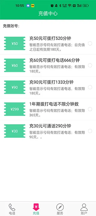 使用方法1