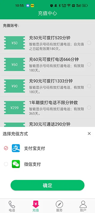 使用方法2