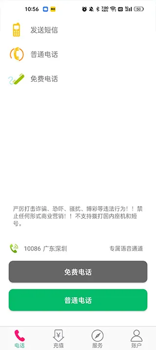 使用方法3