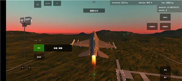 游戏攻略7