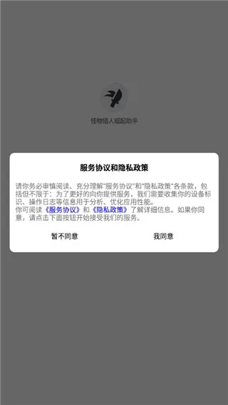 使用方法1