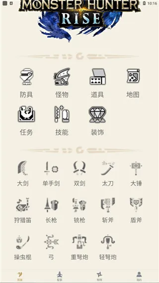 使用方法2