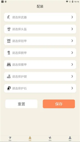 使用方法3