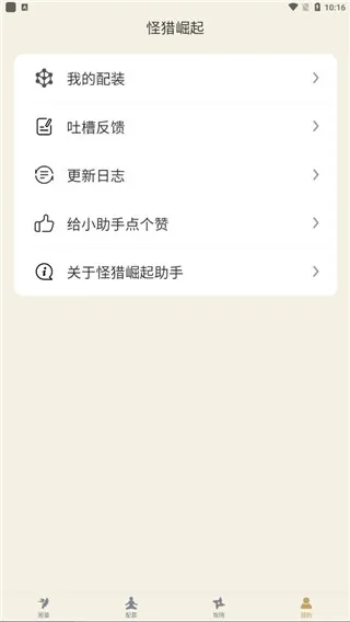 使用方法5