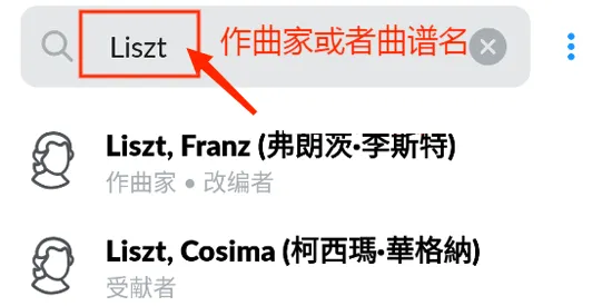 如何使用截图2