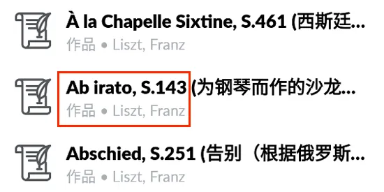 如何使用截图3