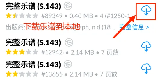 如何使用截图4