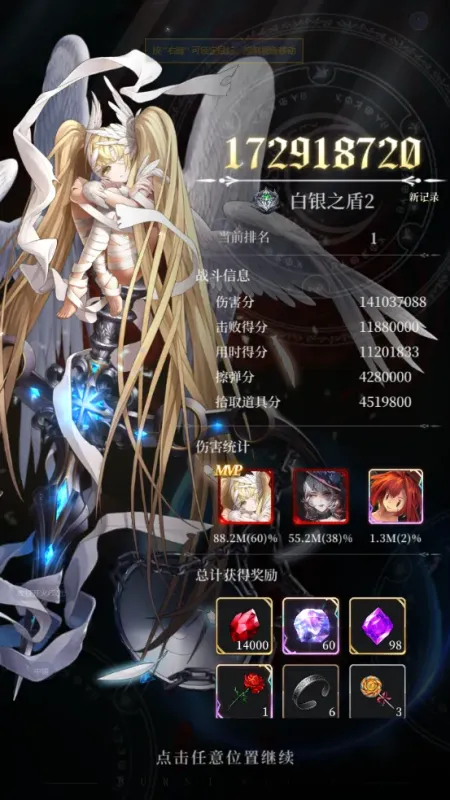 新手攻略