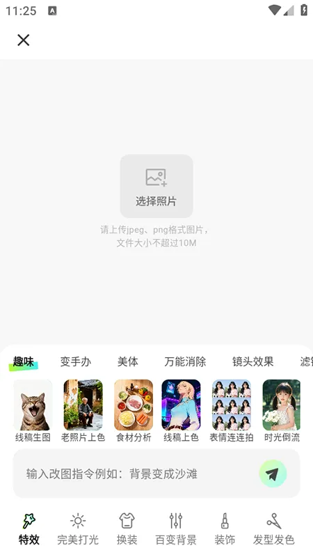 使用方法1
