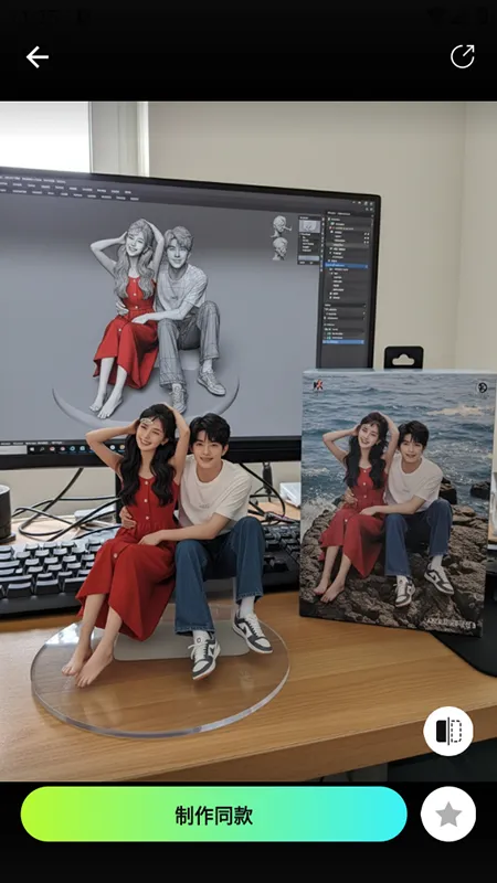 使用方法2