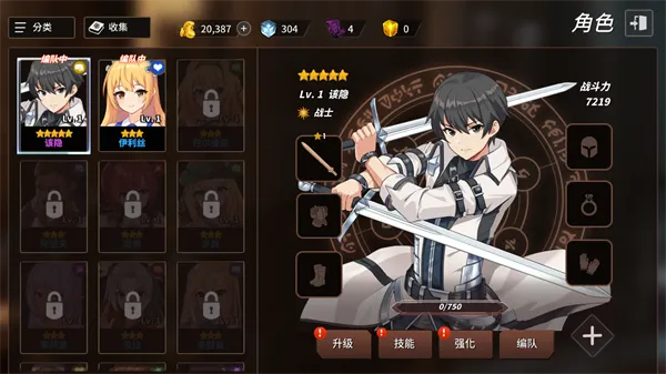 游戏攻略6