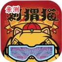 刺猬猫小说