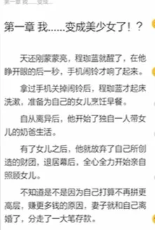 刺猬猫小说 刺猬猫小说