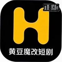 黄豆魔改AI短剧软件