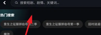 黄豆魔改AI短剧重生之征服郭伯母怎么看1