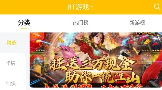 52玩手游官方版测评