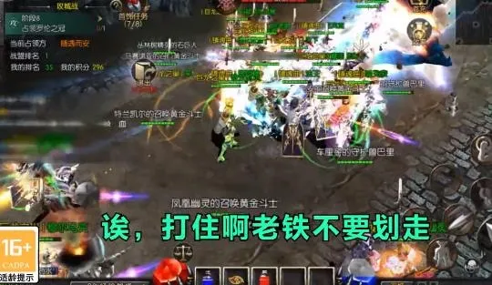 MU怀旧版手游官方版特色 MU怀旧版手游官方版特色