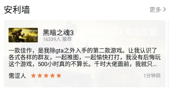 小黑盒概念版app亮点 小黑盒概念版app亮点