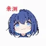 AniCh纯净版