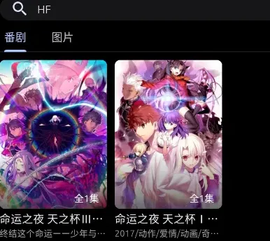 AniCh纯净版怎么用2