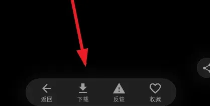 AniCh纯净版怎么用3