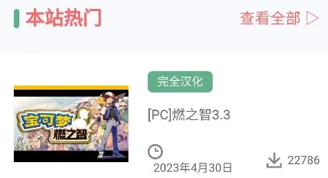 宝可饭堂app手机版亮点