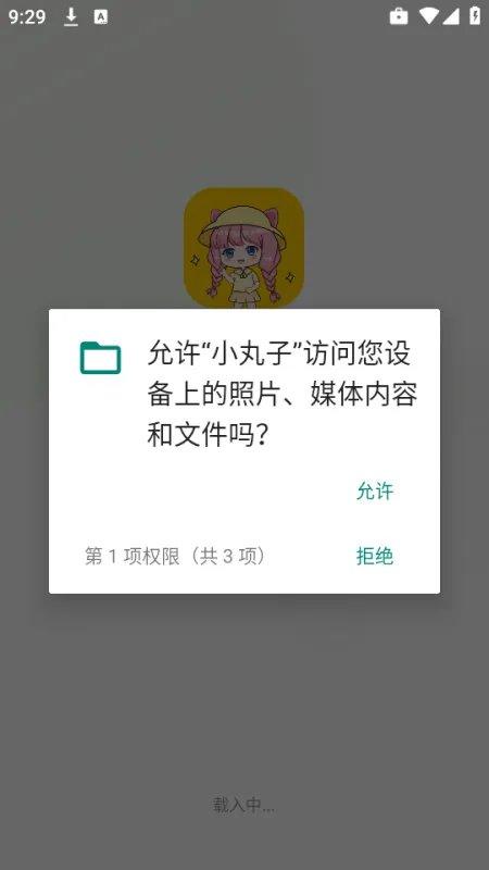 小丸子漫画