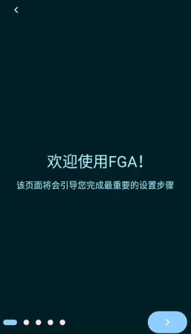 FGA脚本设置方法1 FGA脚本设置方法1