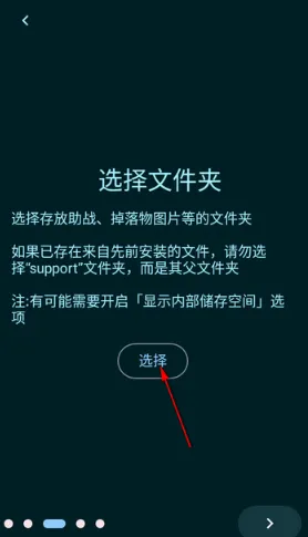 FGA脚本设置方法3 FGA脚本设置方法3