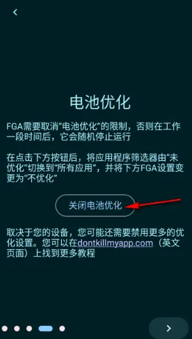FGA脚本设置方法4 FGA脚本设置方法4