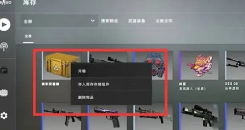 csgo怎么买箱子和钥匙2
