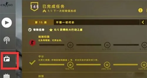 csgo怎么买箱子和钥匙1