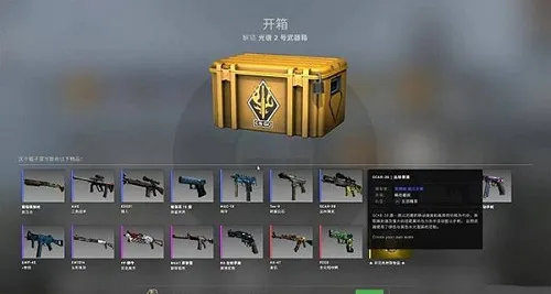csgo怎么买箱子和钥匙3