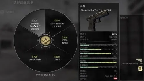 csgo各类手枪的伤害测试数据2