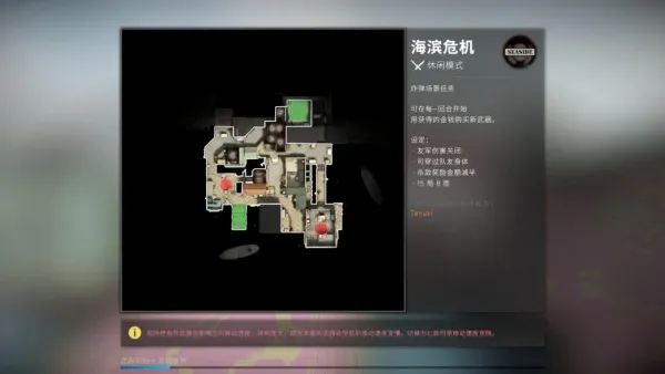 csgo2019汉化移植版截图1