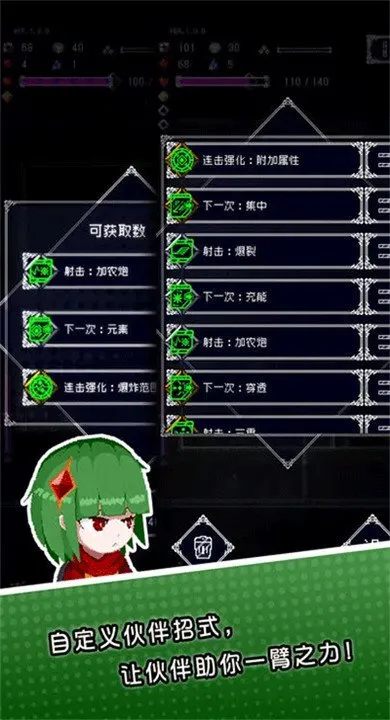 废墟物语2026最新版截图4