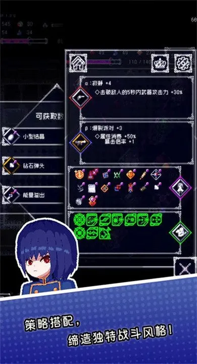 废墟物语2026最新版截图3