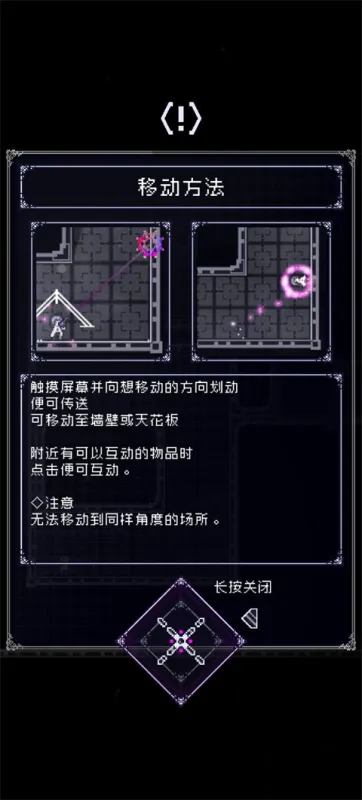 废墟物语最新版技巧1 废墟物语最新版技巧1
