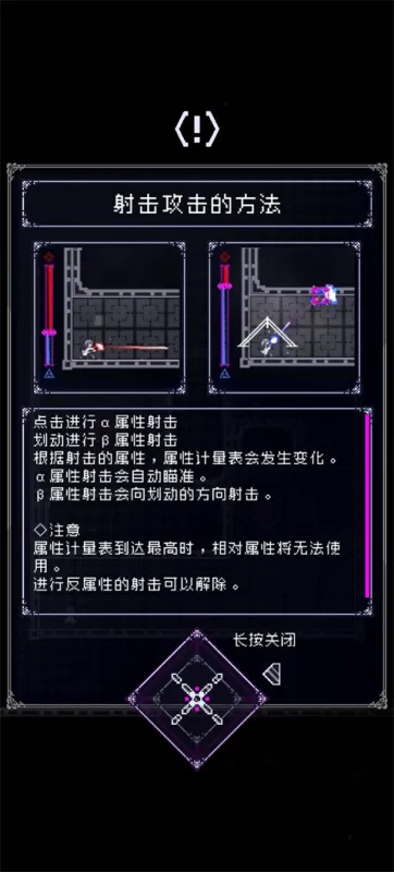 废墟物语最新版技巧2 废墟物语最新版技巧2