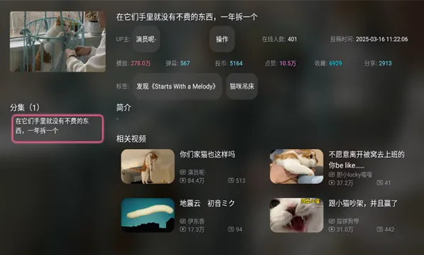 老比利TV版怎么关弹幕1