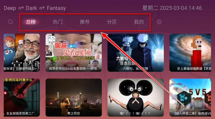 老比利TV版怎么看视频1