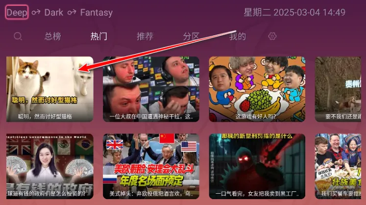 老比利TV版怎么看视频3