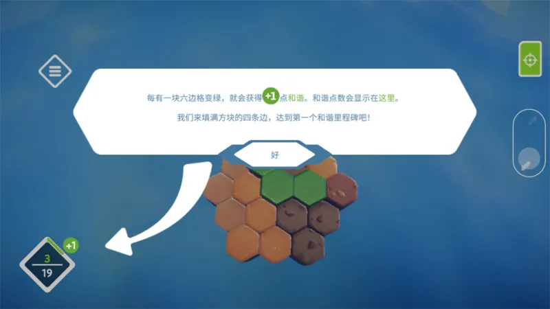 东篱之下手游怎么玩2 东篱之下手游怎么玩2