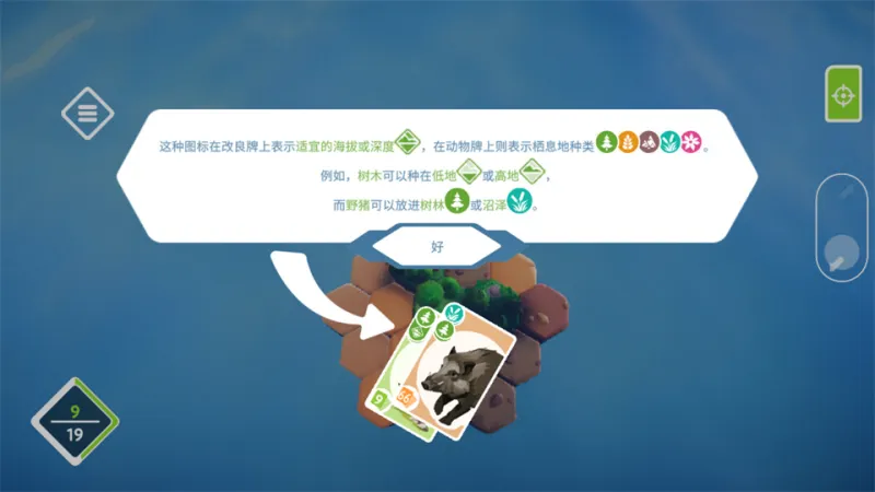 东篱之下手游怎么玩5 东篱之下手游怎么玩5