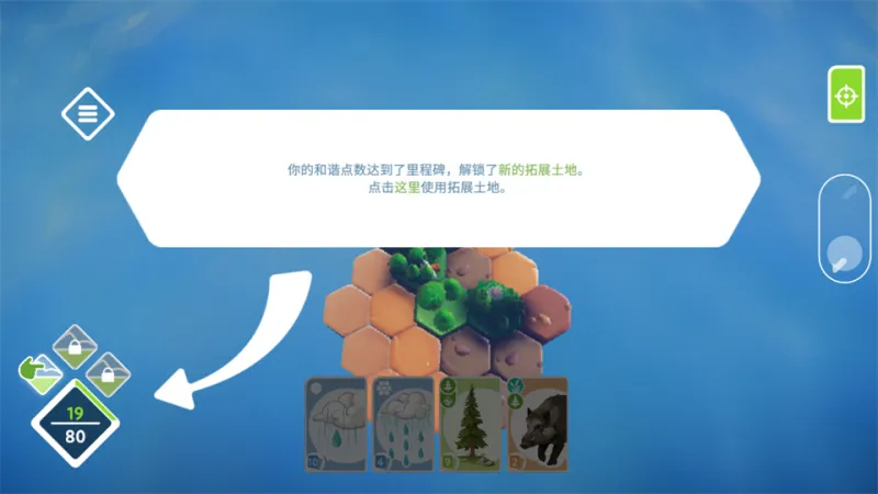 东篱之下手游怎么玩7 东篱之下手游怎么玩7