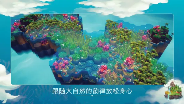 东篱之下解锁版亮点 东篱之下解锁版亮点