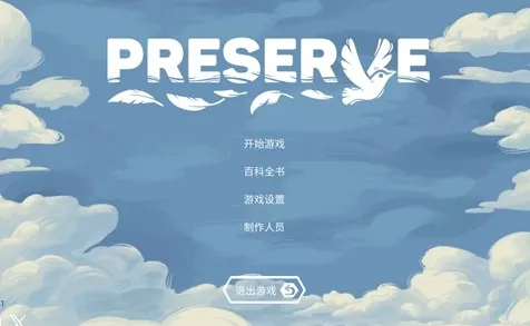 东篱之下 东篱之下