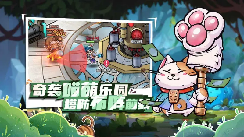 宝贝星球官方下载截图2