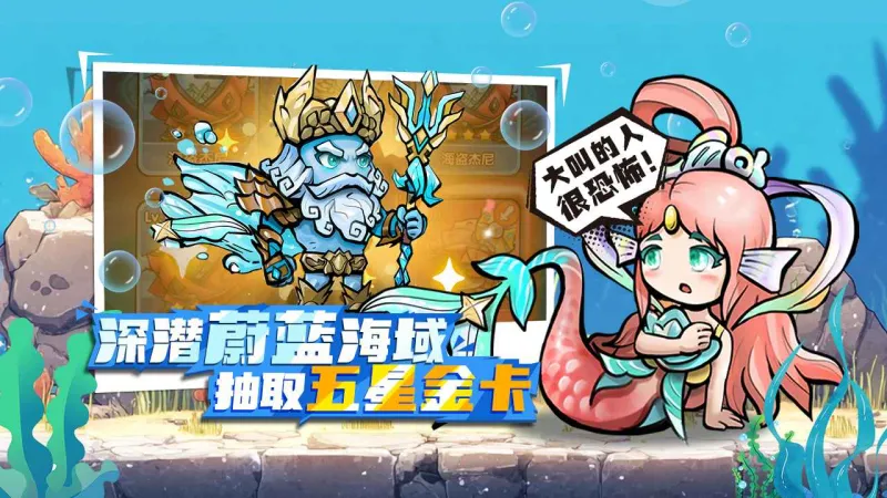 宝贝星球官方下载截图4