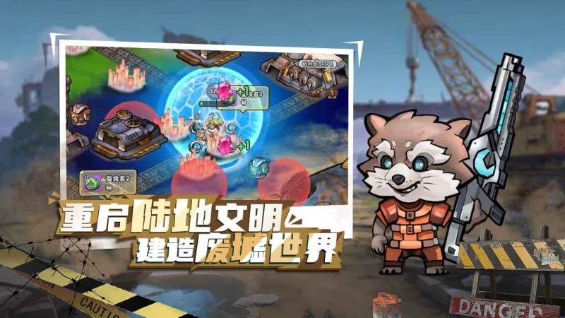 宝贝星球官方下载截图5